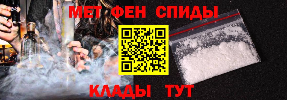 Amphetamine 98% Назрань