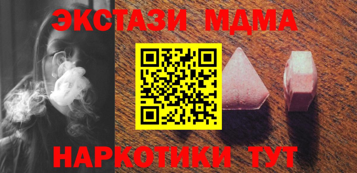 ЭКСТАЗИ Philipp Plein Назрань