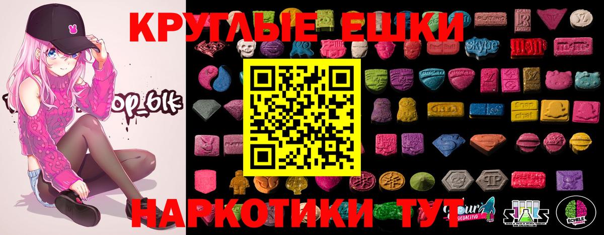 ЭКСТАЗИ MDMA  Ecstasy Punisher  Назрань  ЭКСТАЗИ  где продают наркотики  Вход с VPN 