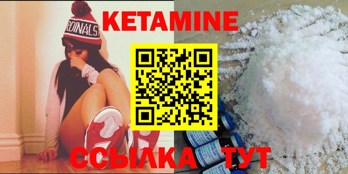 Назрань  МЕГА ссылка  Вход с VPN  Кетамин VHQ 