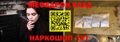 прущая мука Дубна