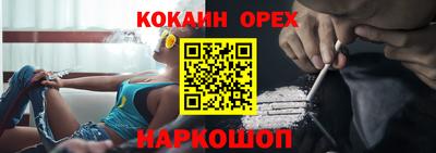 MESCALINE Донской