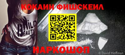 MESCALINE Донской