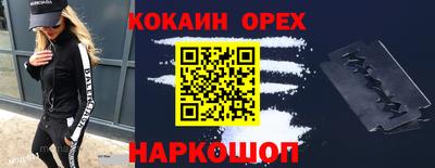 MESCALINE Донской