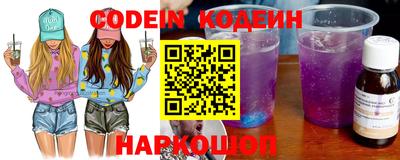MESCALINE Донской
