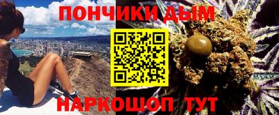 MESCALINE Донской