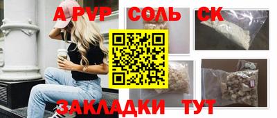 прущая мука Дубна