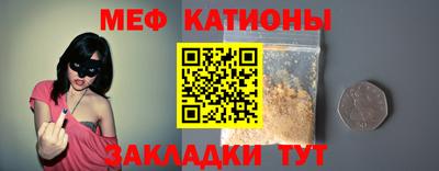 MESCALINE Донской