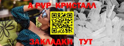 MESCALINE Донской