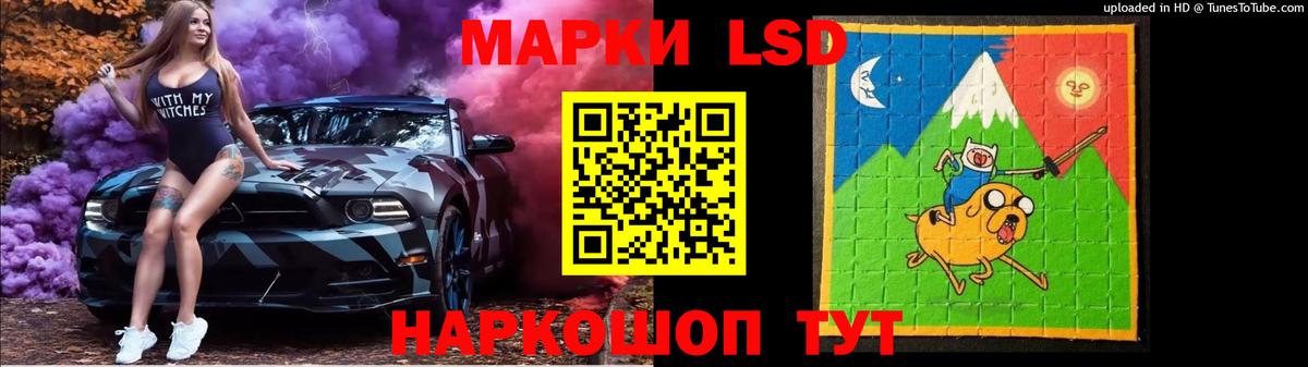 Назрань  ЛСД экстази кислота  Вход с VPN 