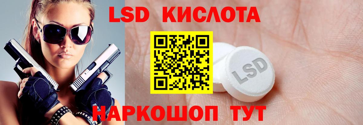 Лсд 25 экстази ecstasy Назрань
