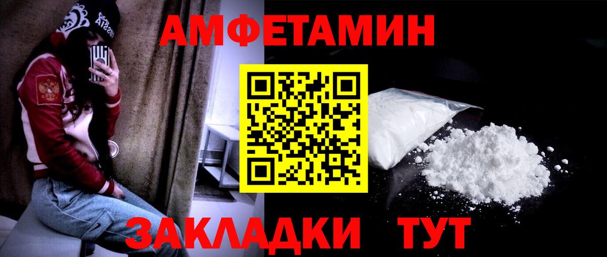 Метамфетамин винт  Метамфетамин винт  Вход с VPN  Назрань 