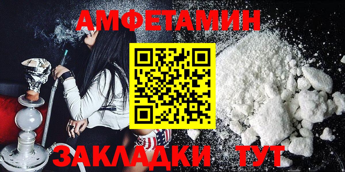 Первитин витя Назрань