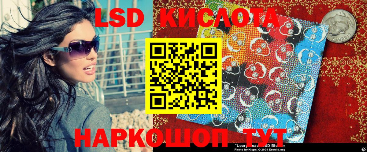 Марки 25I-NBOMe 1,5мг  Марки 25I-NBOMe 1,5мг  Вход с VPN  Назрань 