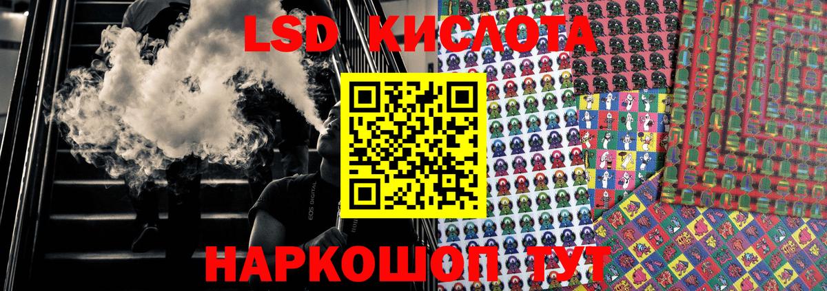 Марки NBOMe 1,8мг Назрань
