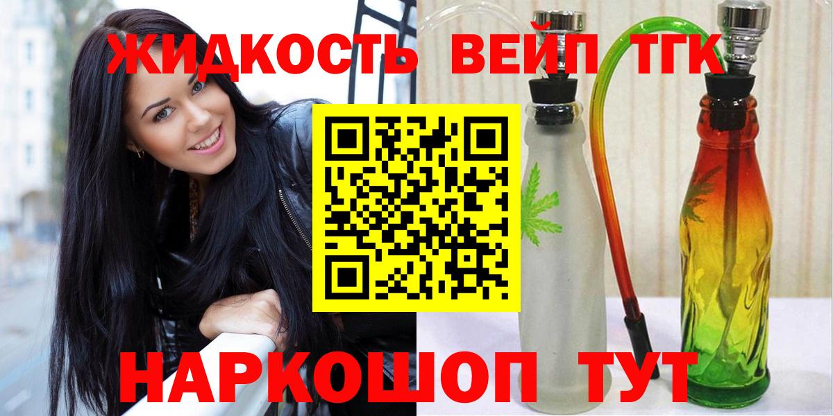 Дистиллят ТГК Wax Назрань