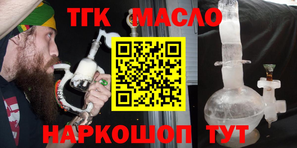 Назрань  КОКАИН  Меф   NBOMe  Альфа ПВП СК   МЕТ  Бошки Шишки  Конопля  Вход с VPN  ГАШИШ 