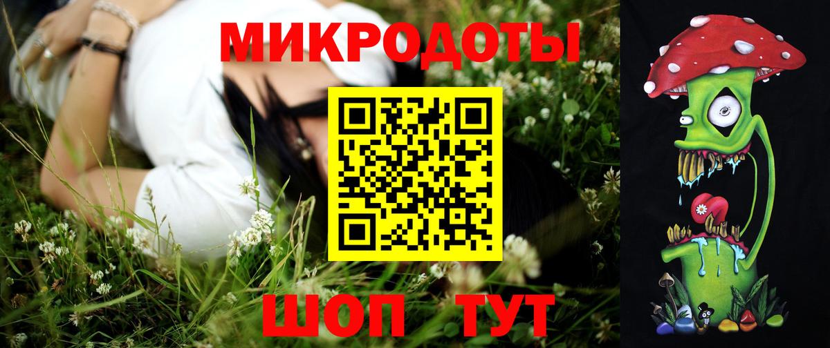 Псилоцибиновые грибы прущие грибы Назрань