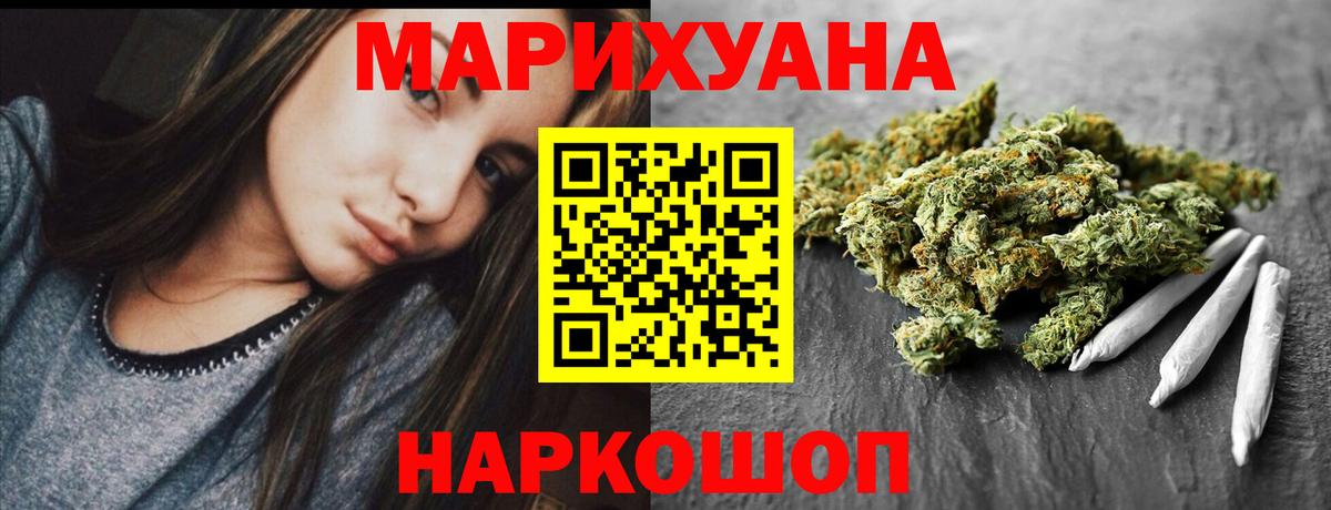 Бошки Шишки White Widow Назрань