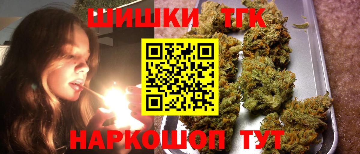Назрань  Шишки марихуана тримм  Вход с VPN  Каннабис OG Kush  Бошки Шишки AK-47  Бошки Шишки марихуана 